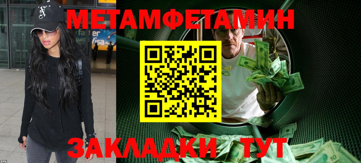 Туймазы  Amphetamine Розовый  АМФЕТАМИН  Вход с VPN 
