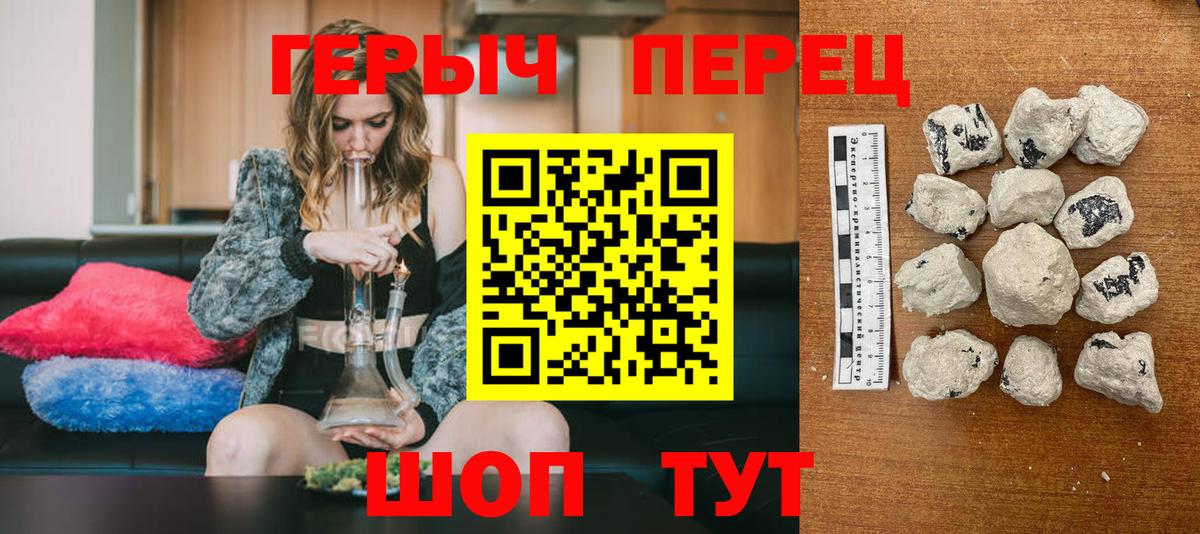Героин  ГЕРОИН белый  Вход с VPN  Туймазы 