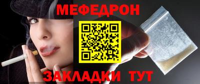 первитин Волжский