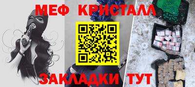 кокаин Волжск
