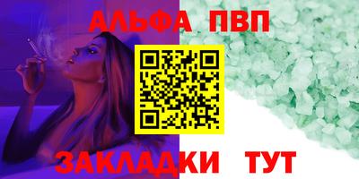 кокаин Волжск