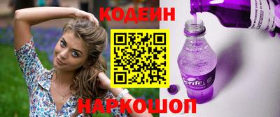 a pvp Волгодонск