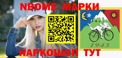 кокаин Волжск