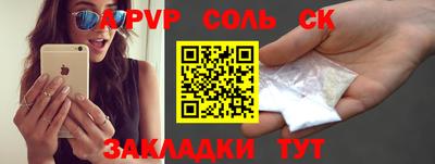 первитин Волжский