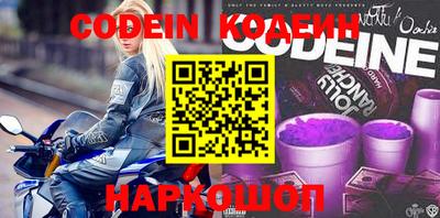 первитин Волжский
