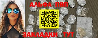 кокаин Волжск