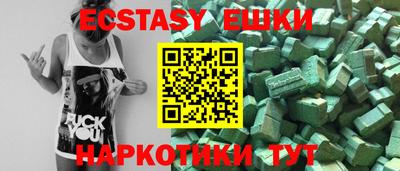 первитин Волжский