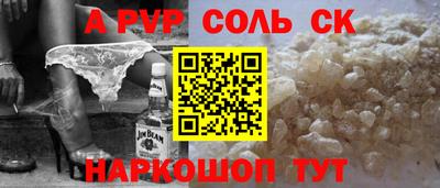 кокаин Волжск