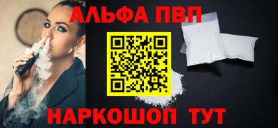 первитин Волжский