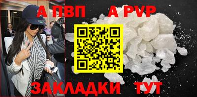кокаин Волжск
