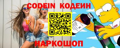 первитин Волжский