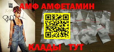 a pvp Волгодонск