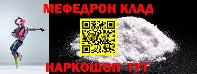 кокаин Волжск