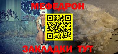 кокаин Волжск