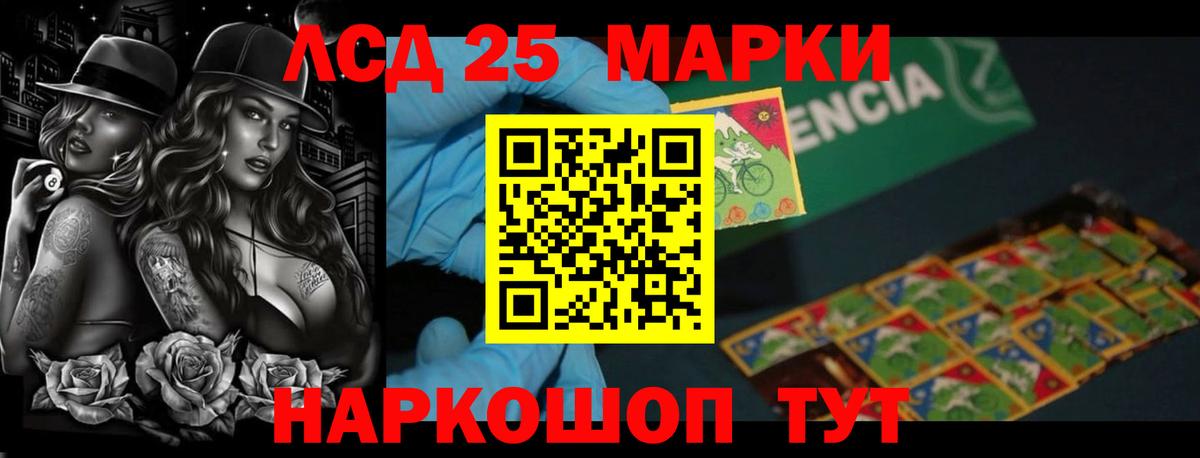 Туймазы  ЛСД экстази  Лсд 25 экстази кислота  Вход с VPN  Лсд 25 экстази кислота 