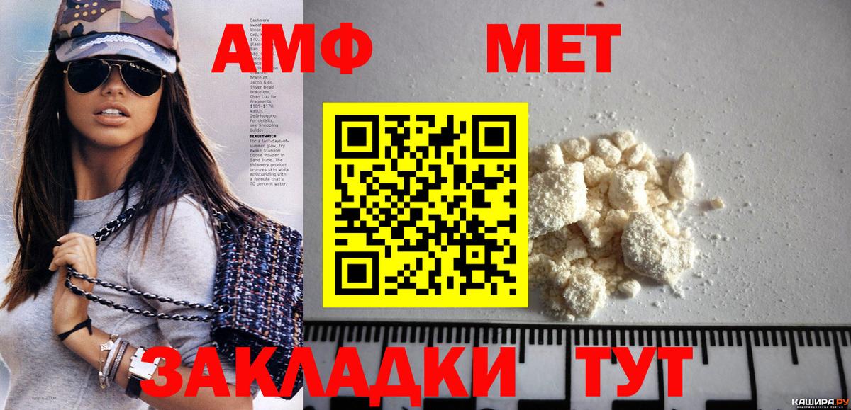 Туймазы  МЕТАМФЕТАМИН Декстрометамфетамин 99.9%  МЕТАМФЕТАМИН Декстрометамфетамин 99.9%  Вход с VPN 