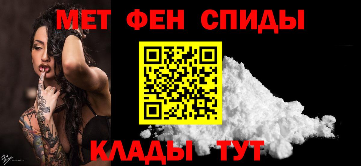 МЕТАМФЕТАМИН Methamphetamine Туймазы