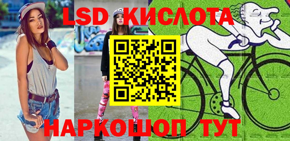 Марки NBOMe 1,5мг Туймазы