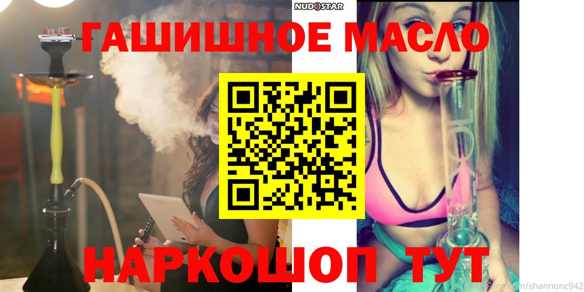 Туймазы  ТГК вейп  Вход с VPN 