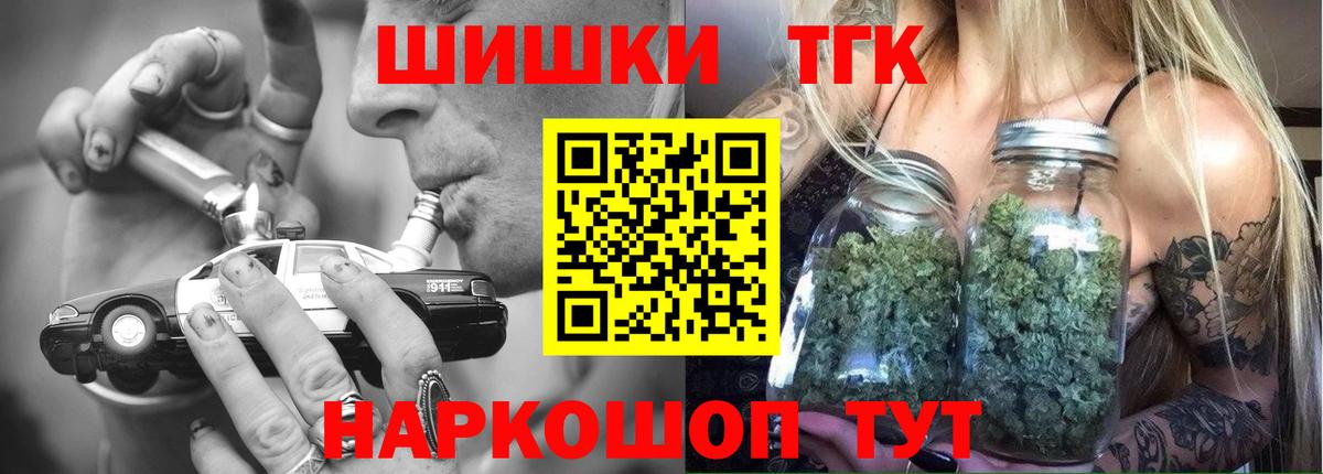Конопля семена  Каннабис конопля  Канабис SATIVA & INDICA  Туймазы  Вход с VPN 