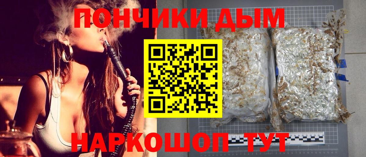 Каннабис White Widow Туймазы